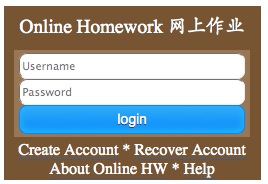 how to homework in chinese